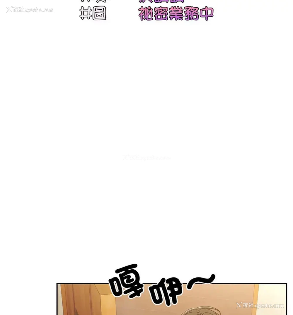 40P - 请把女儿交给我