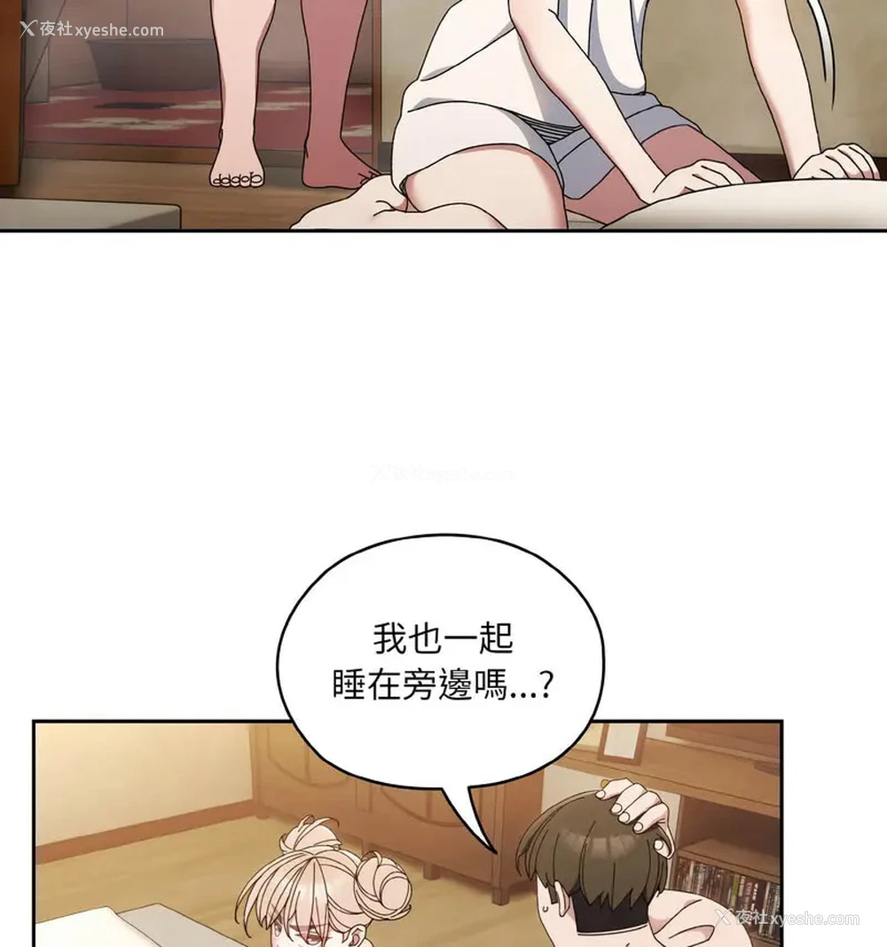 43P - 请把女儿交给我