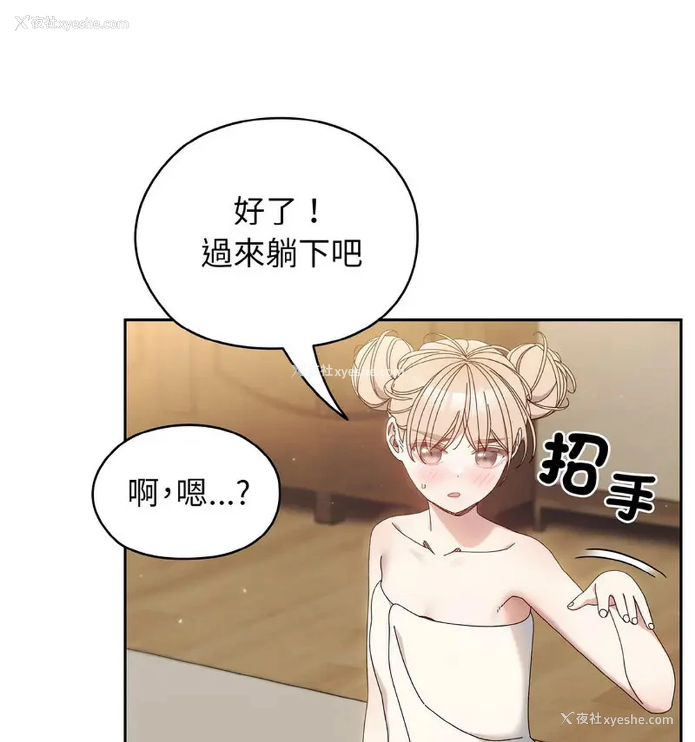 45P - 请把女儿交给我