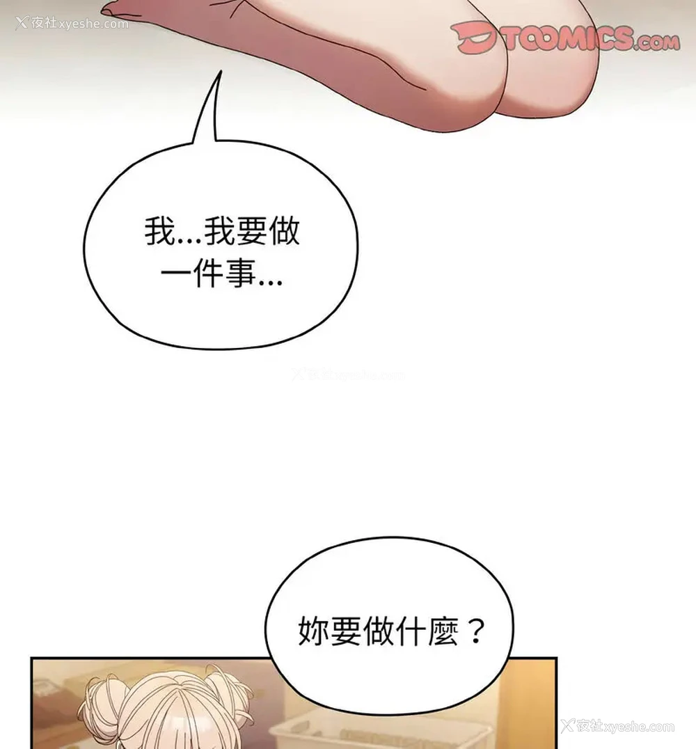 50P - 请把女儿交给我