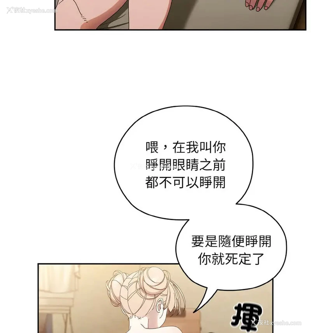 53P - 请把女儿交给我