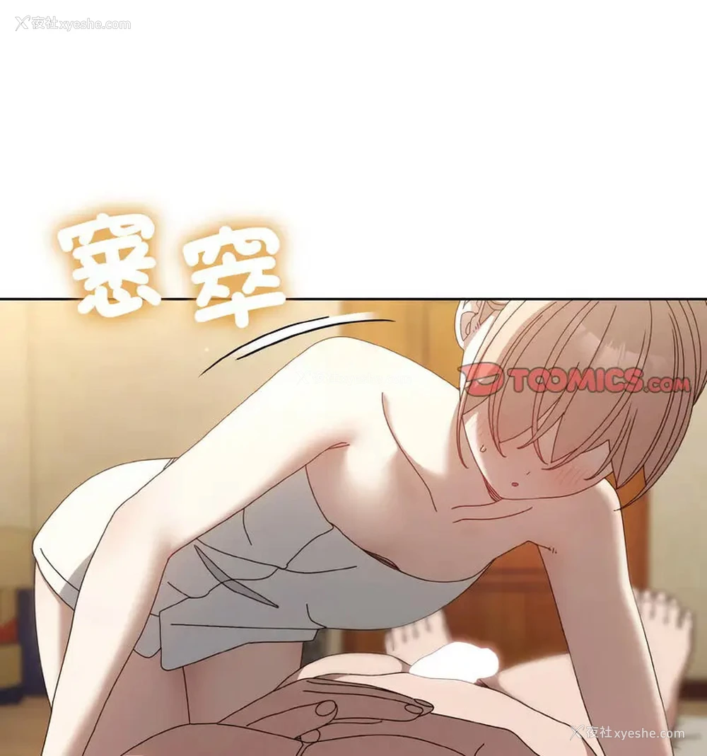 55P - 请把女儿交给我