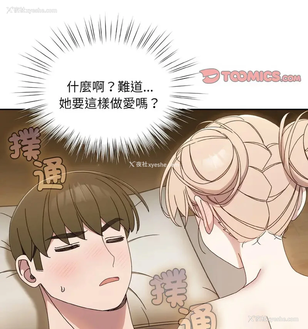 58P - 请把女儿交给我