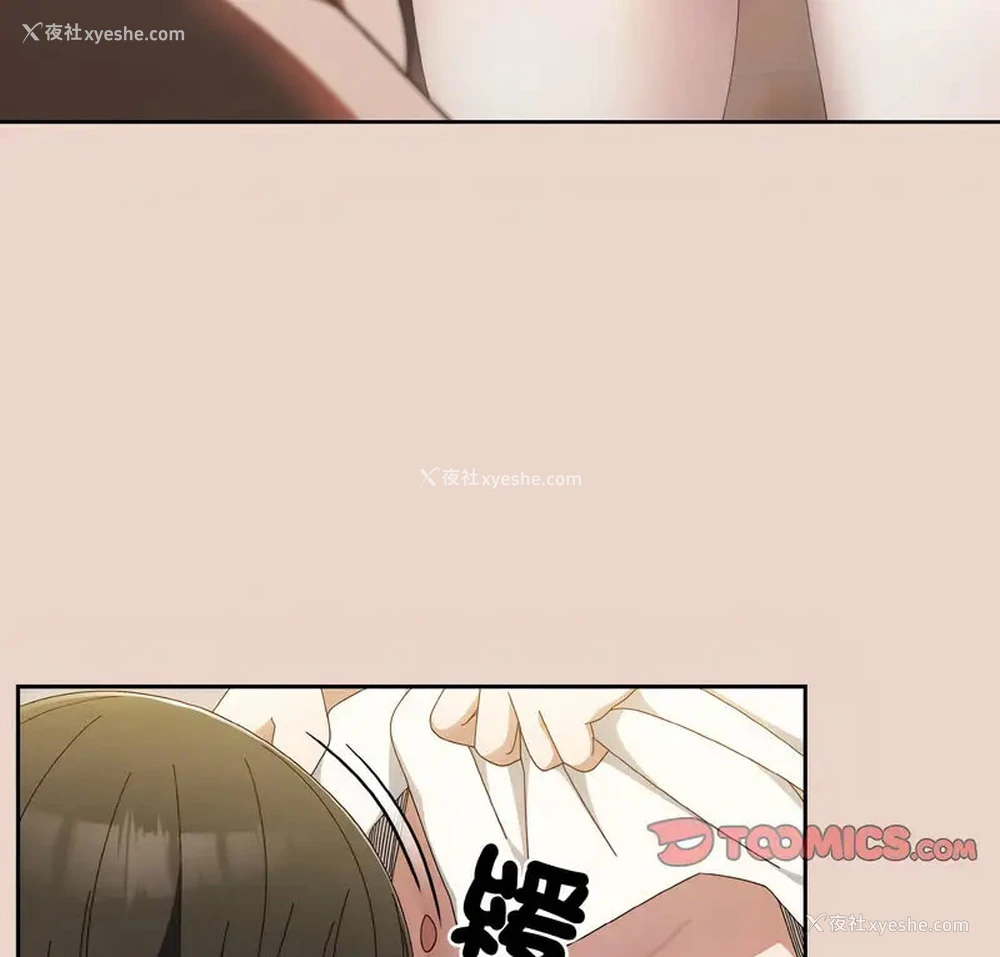 5P - 请把女儿交给我
