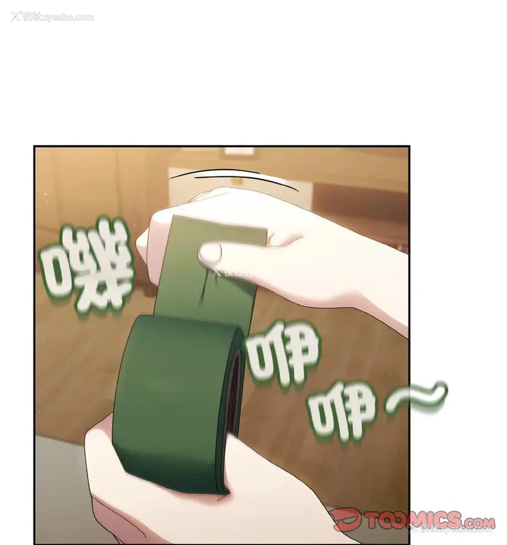 60P - 请把女儿交给我