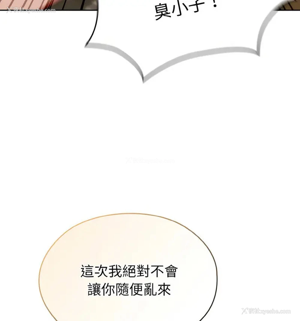 65P - 请把女儿交给我