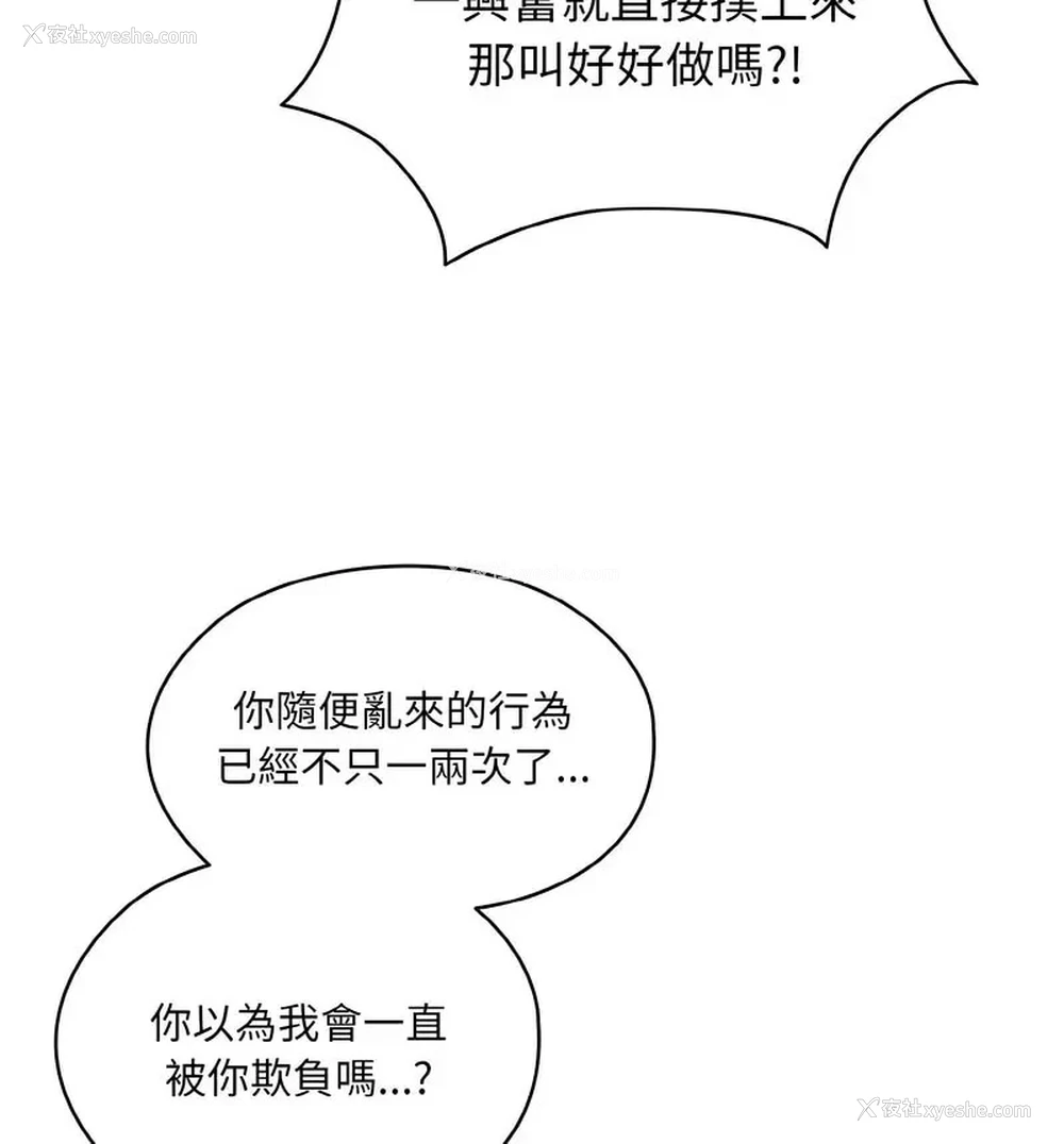 71P - 请把女儿交给我