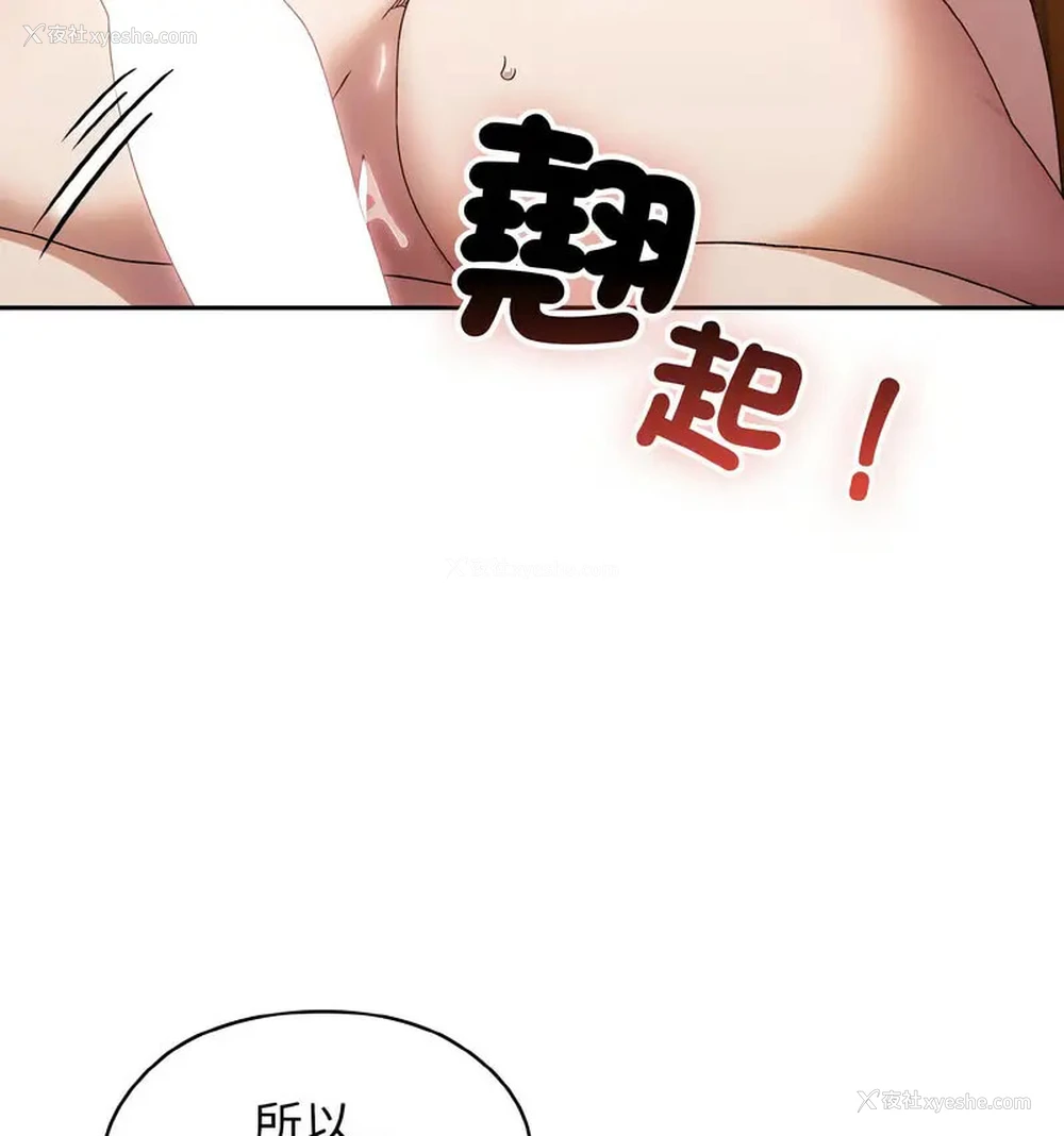 73P - 请把女儿交给我