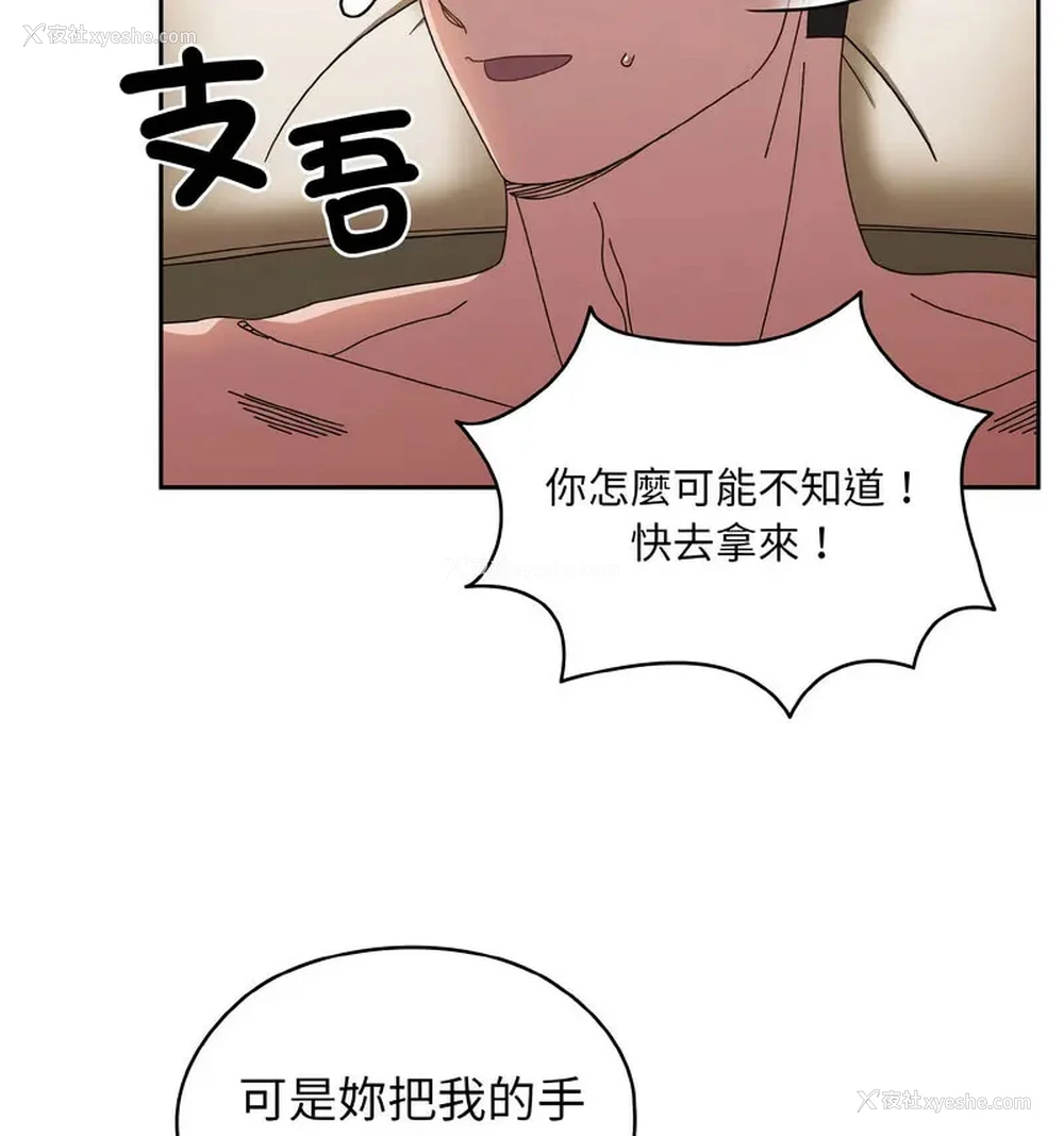 75P - 请把女儿交给我
