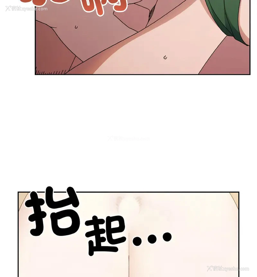 99P - 请把女儿交给我