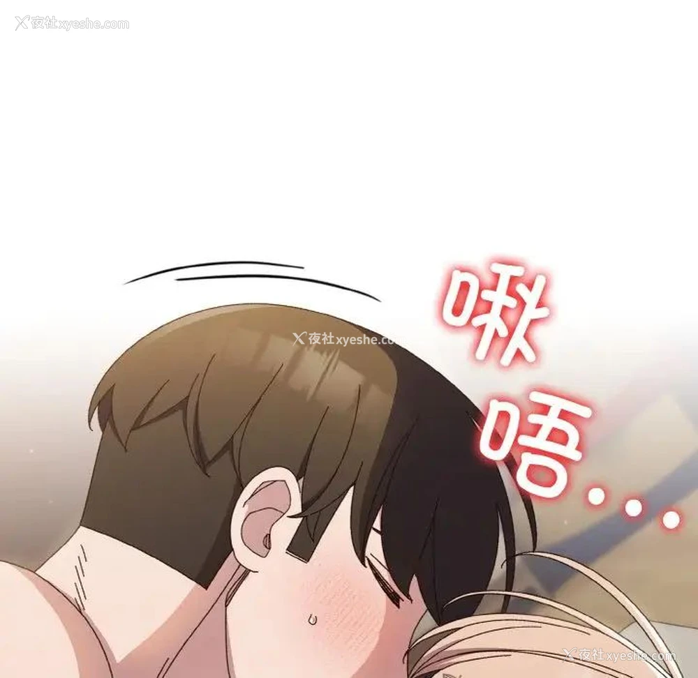 103P - 请把女儿交给我