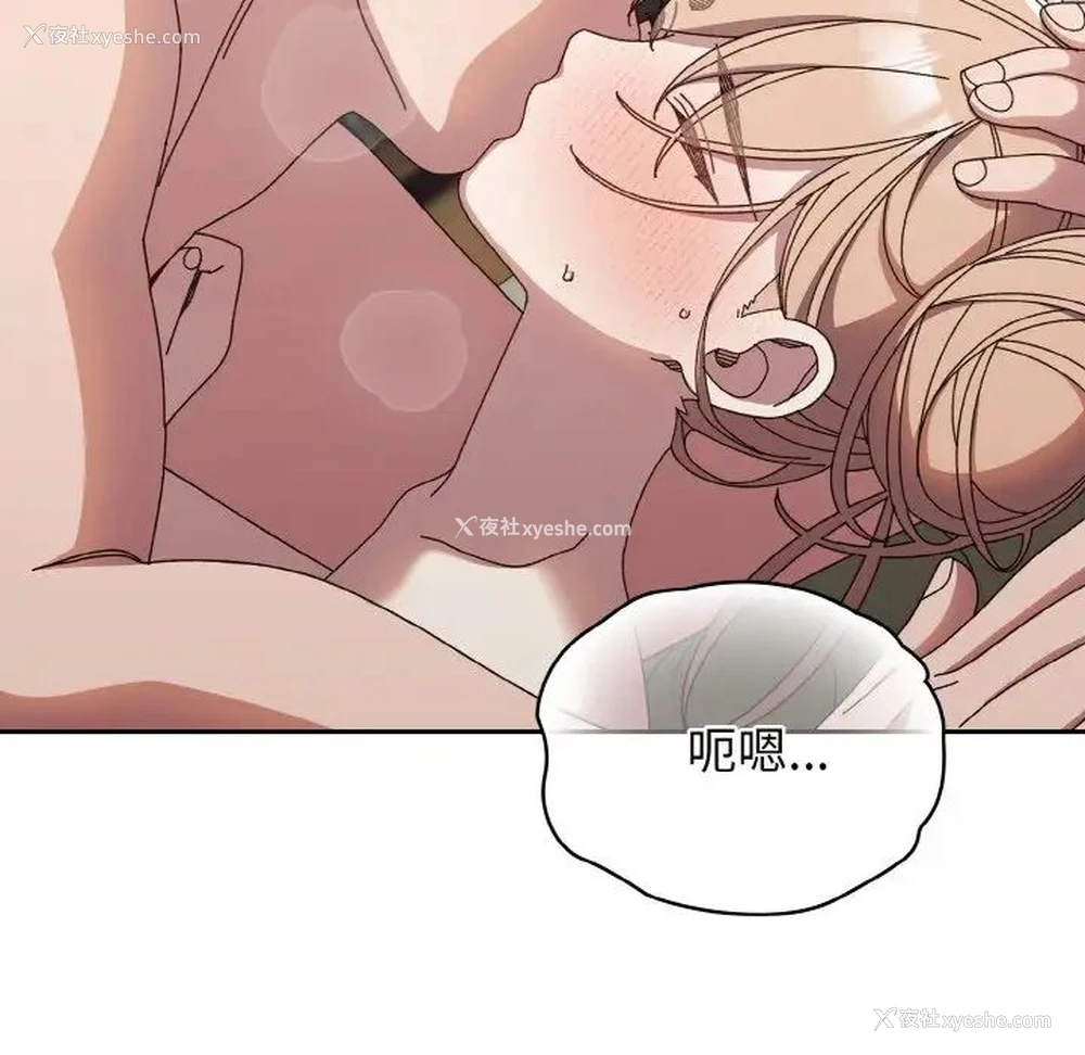 104P - 请把女儿交给我