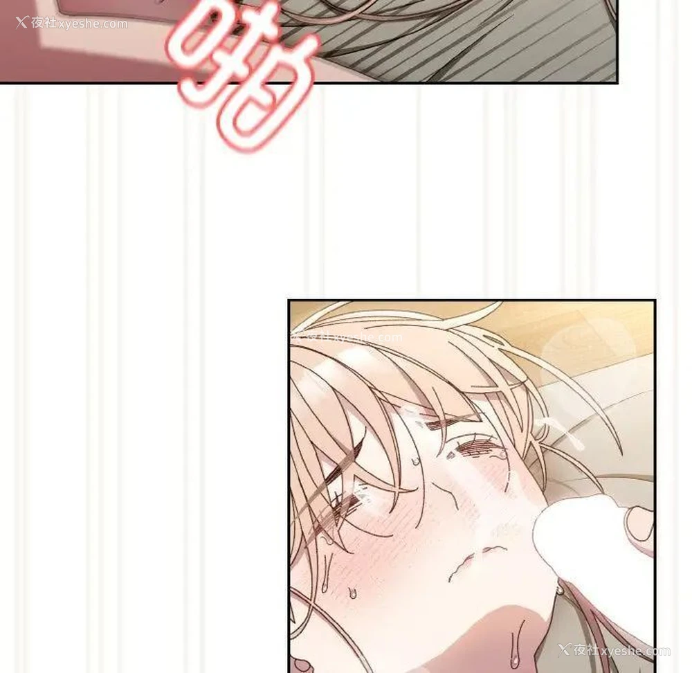 111P - 请把女儿交给我