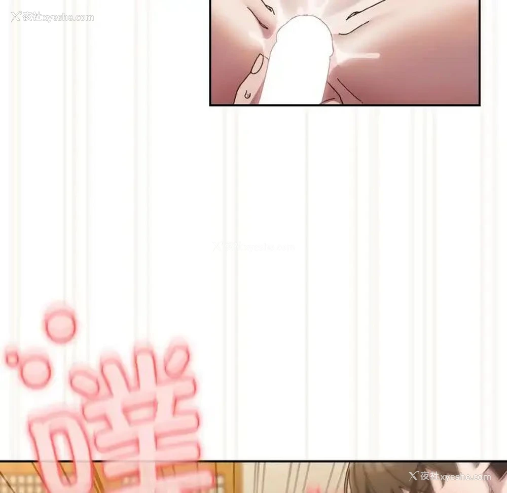 114P - 请把女儿交给我