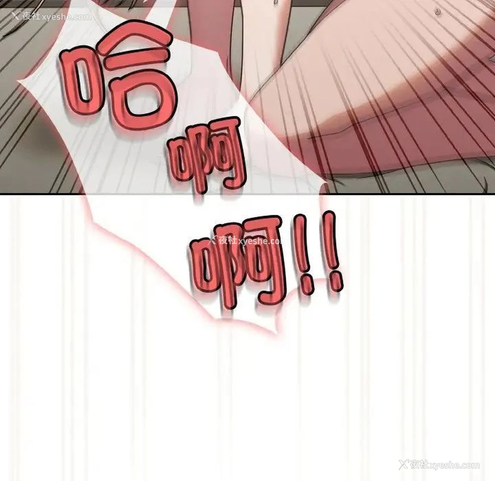 116P - 请把女儿交给我