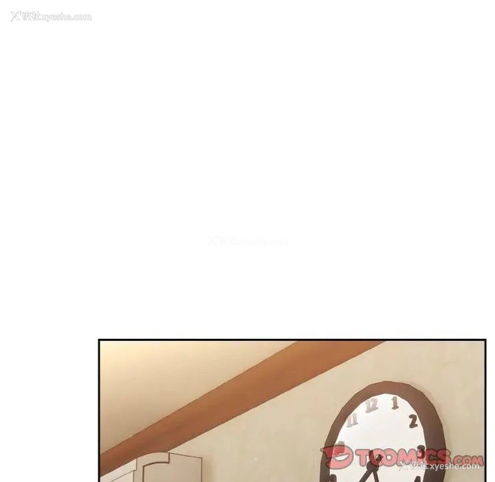 118P - 请把女儿交给我