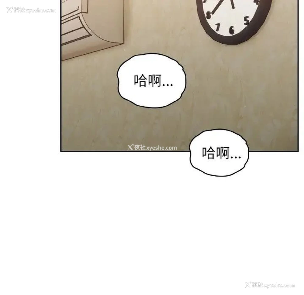119P - 请把女儿交给我