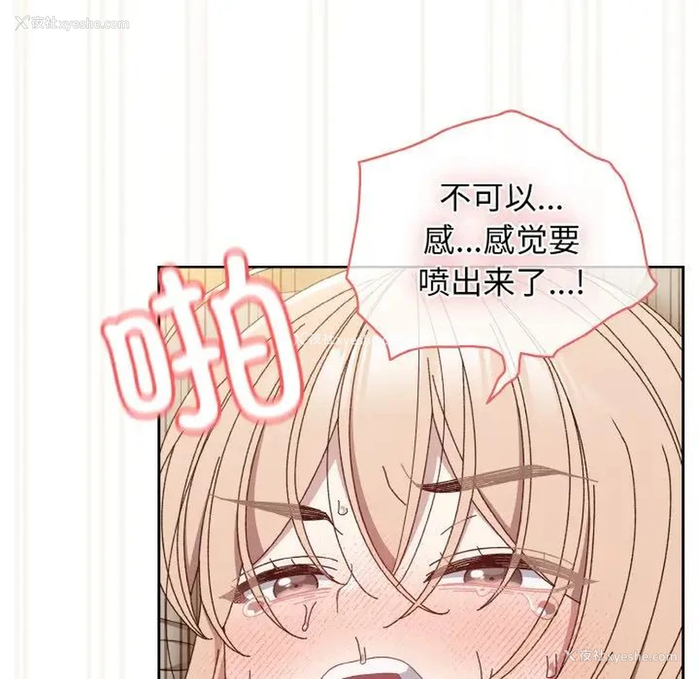 125P - 请把女儿交给我