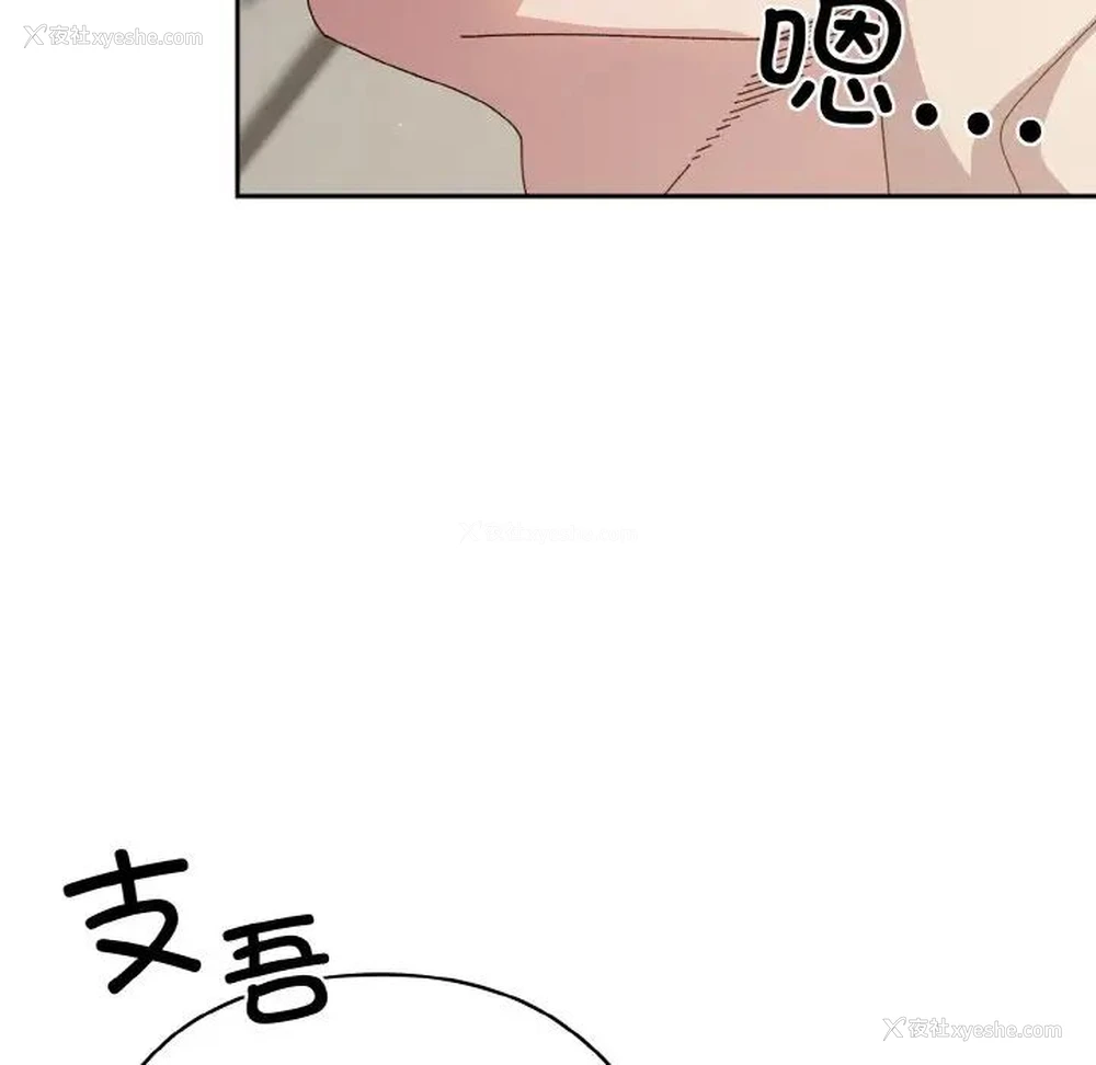12P - 请把女儿交给我