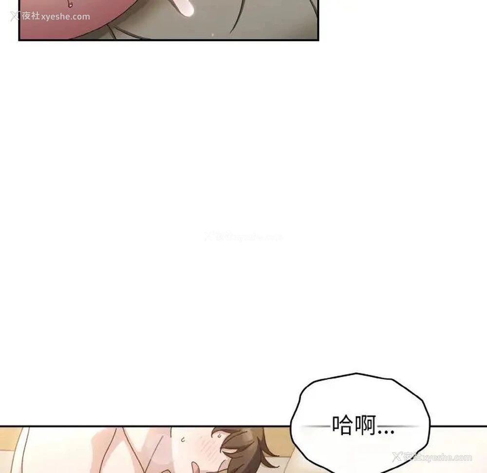 135P - 请把女儿交给我