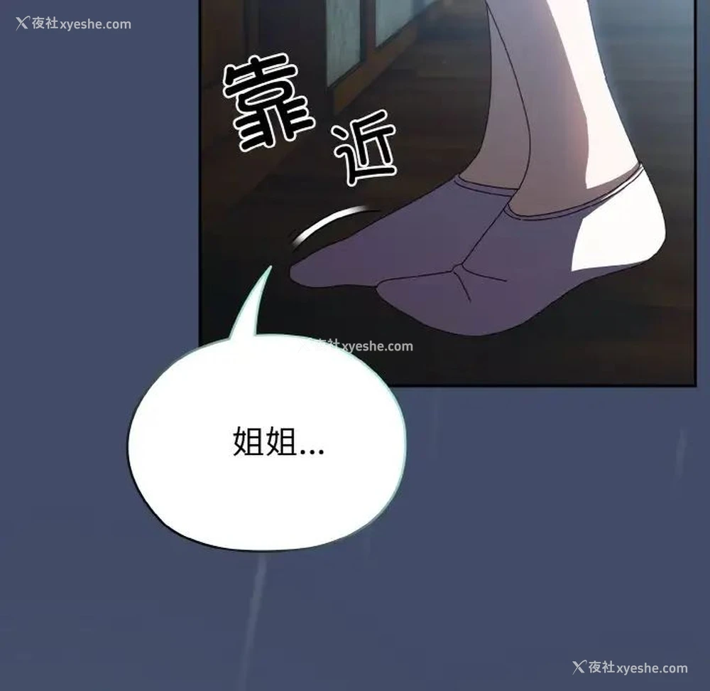 147P - 请把女儿交给我