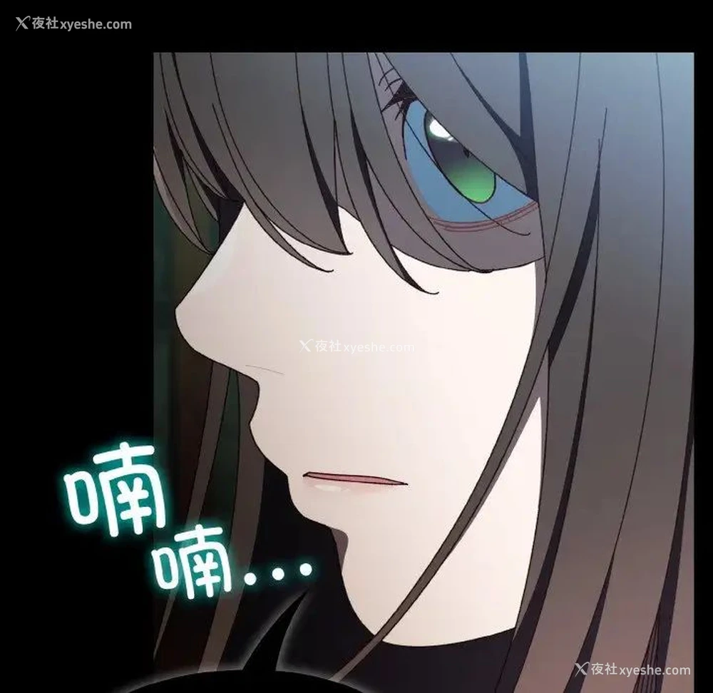 152P - 请把女儿交给我