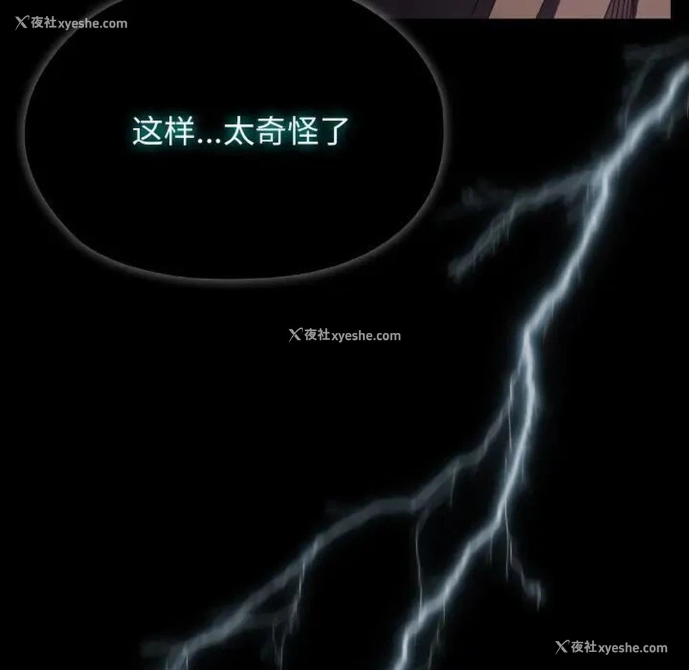 153P - 请把女儿交给我