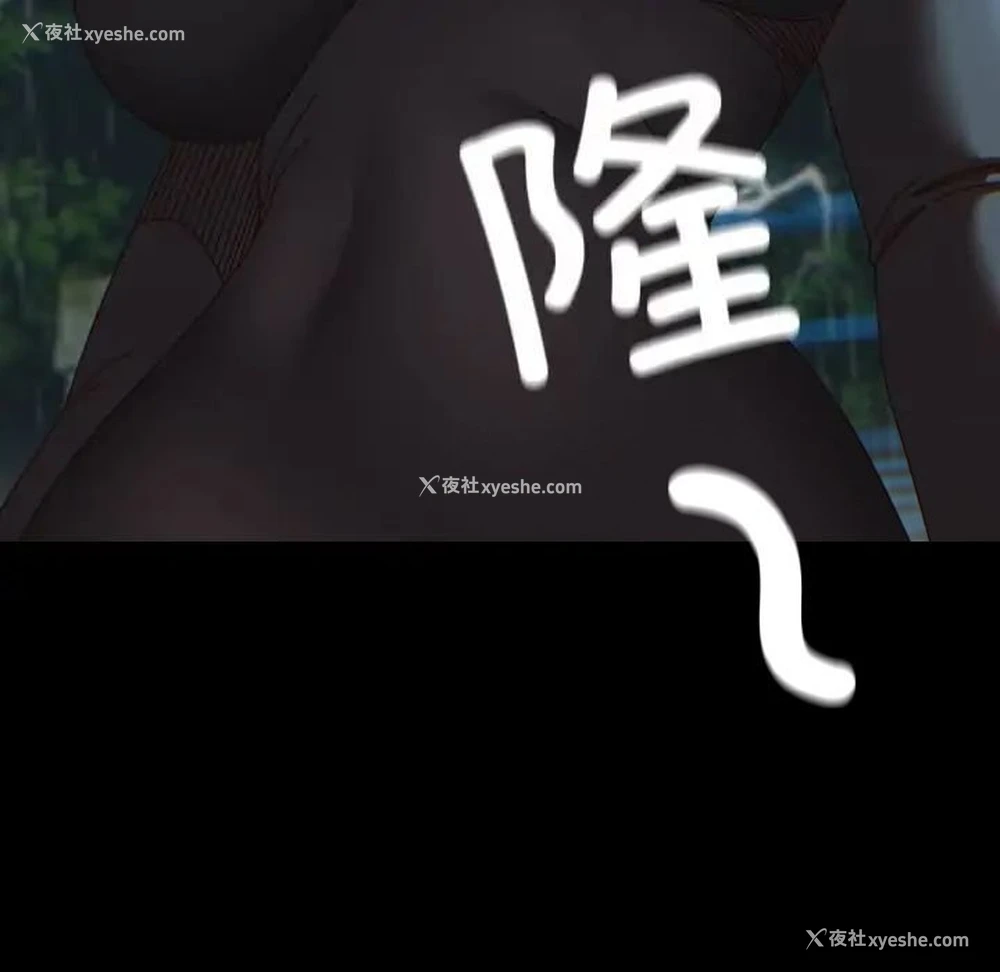 155P - 请把女儿交给我