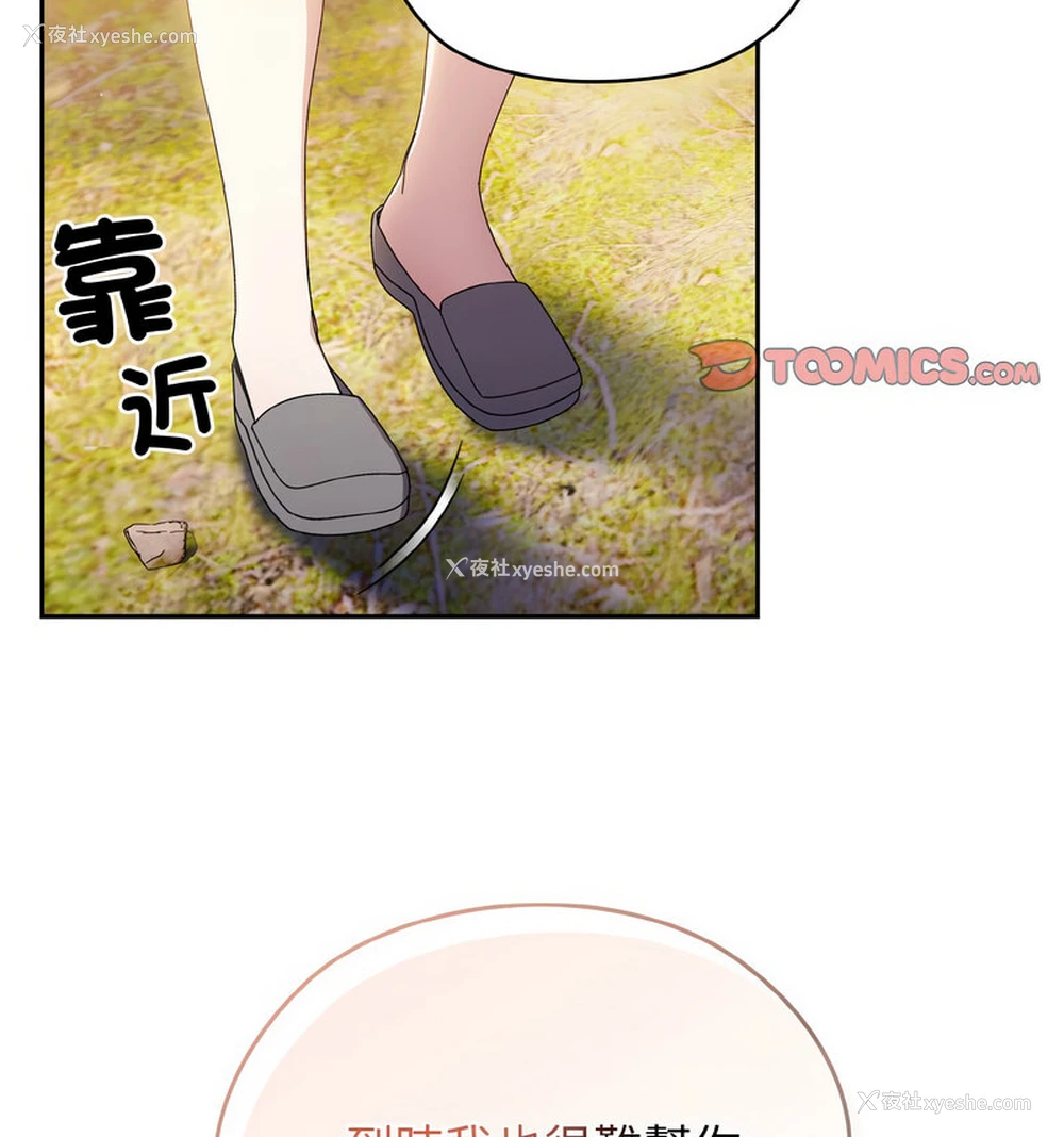 162P - 请把女儿交给我