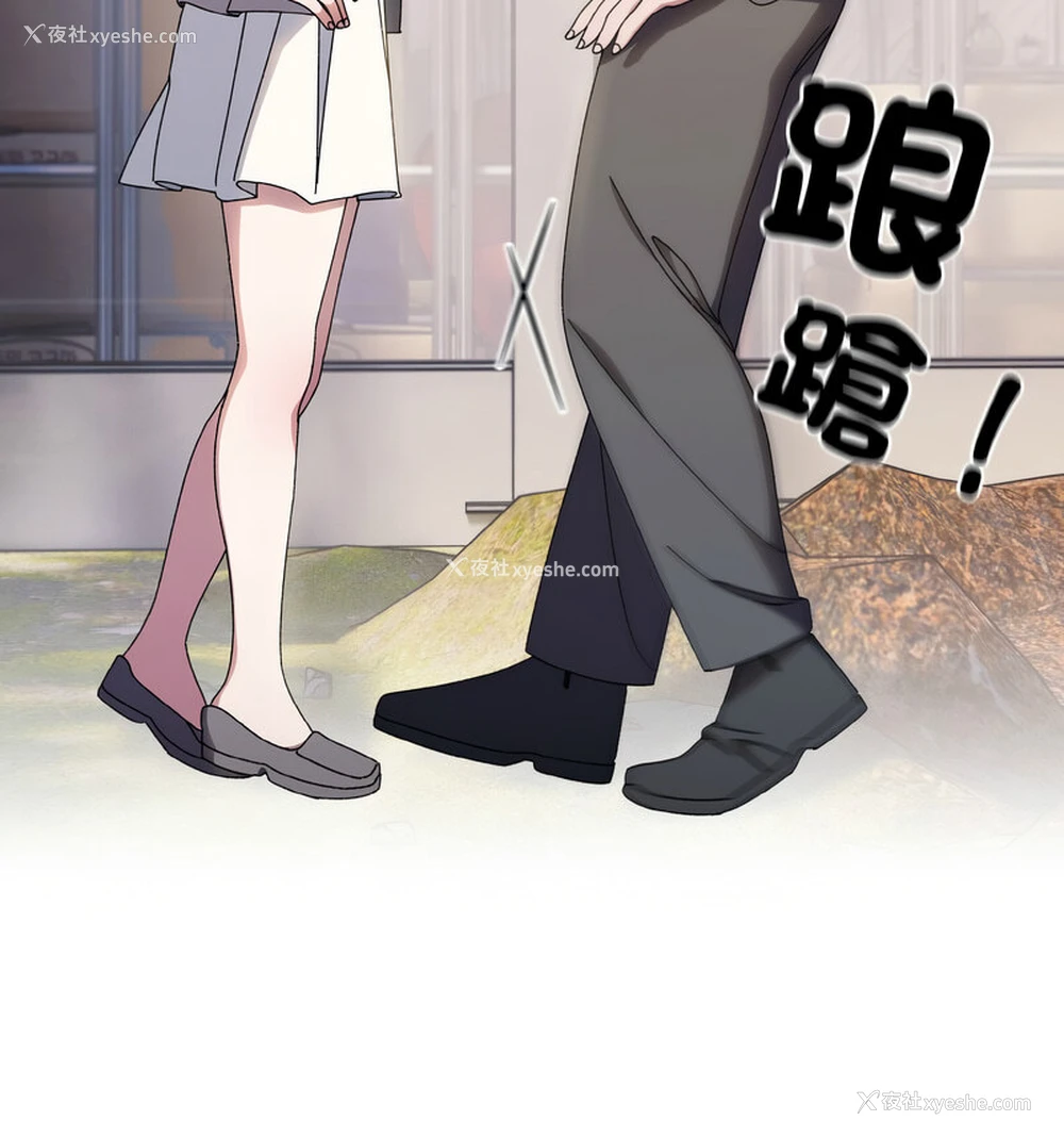164P - 请把女儿交给我