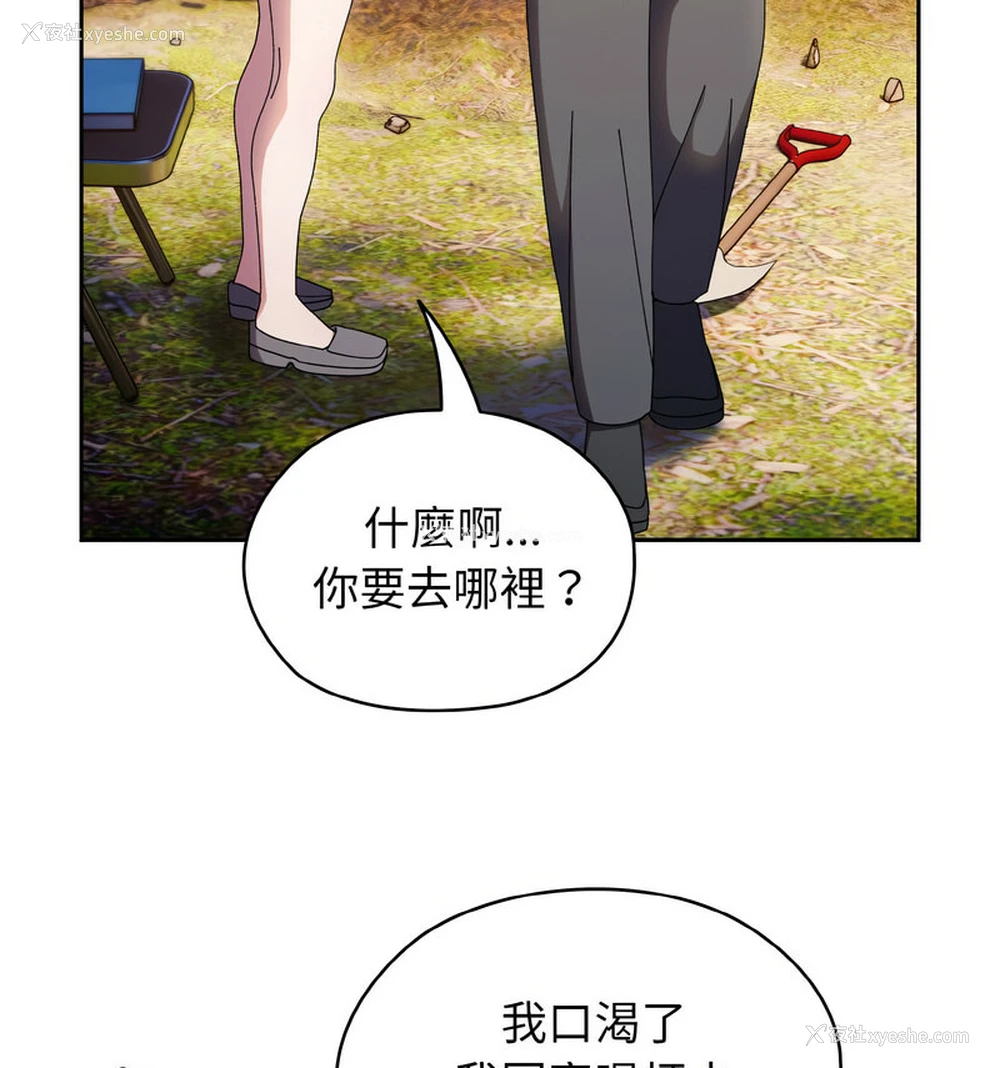 169P - 请把女儿交给我