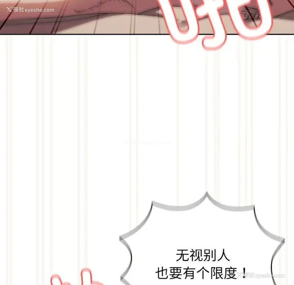 20P - 请把女儿交给我