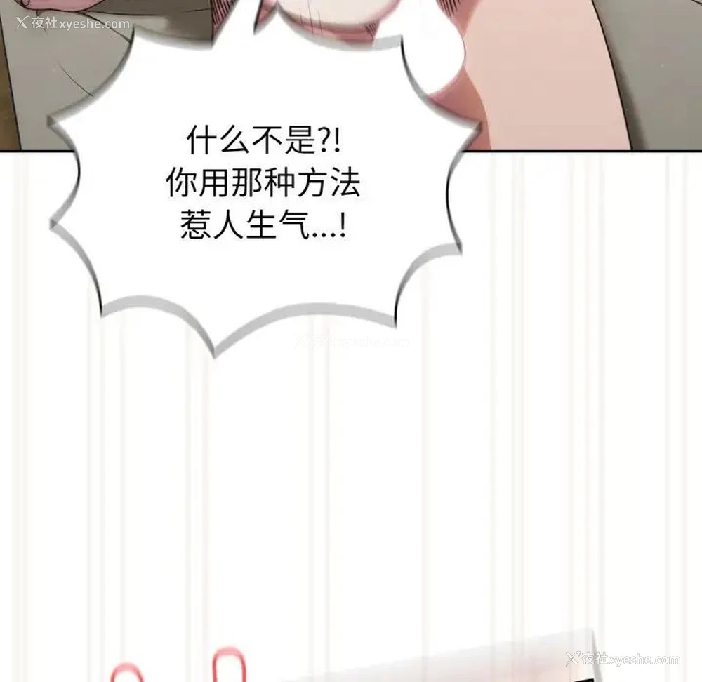 24P - 请把女儿交给我