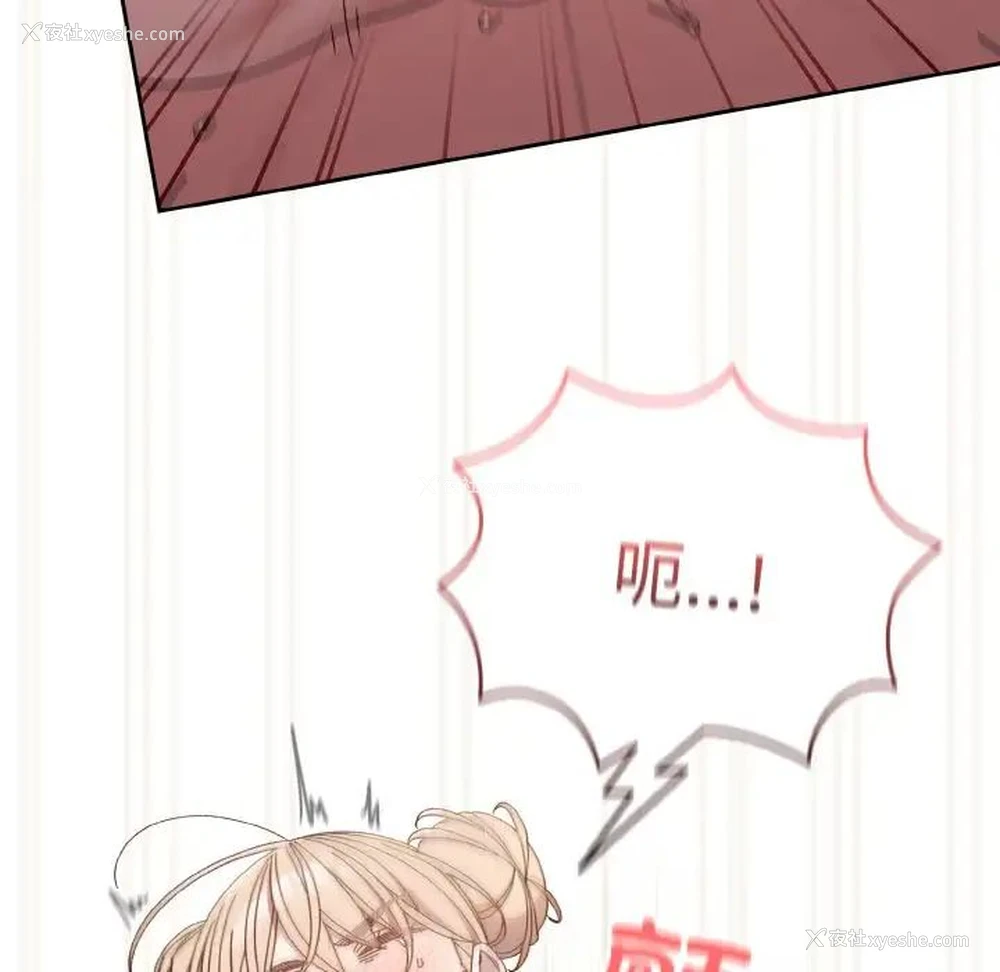 26P - 请把女儿交给我