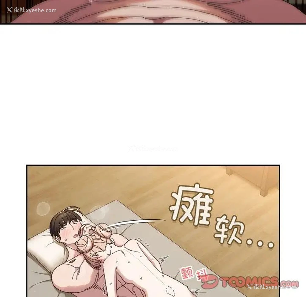 28P - 请把女儿交给我