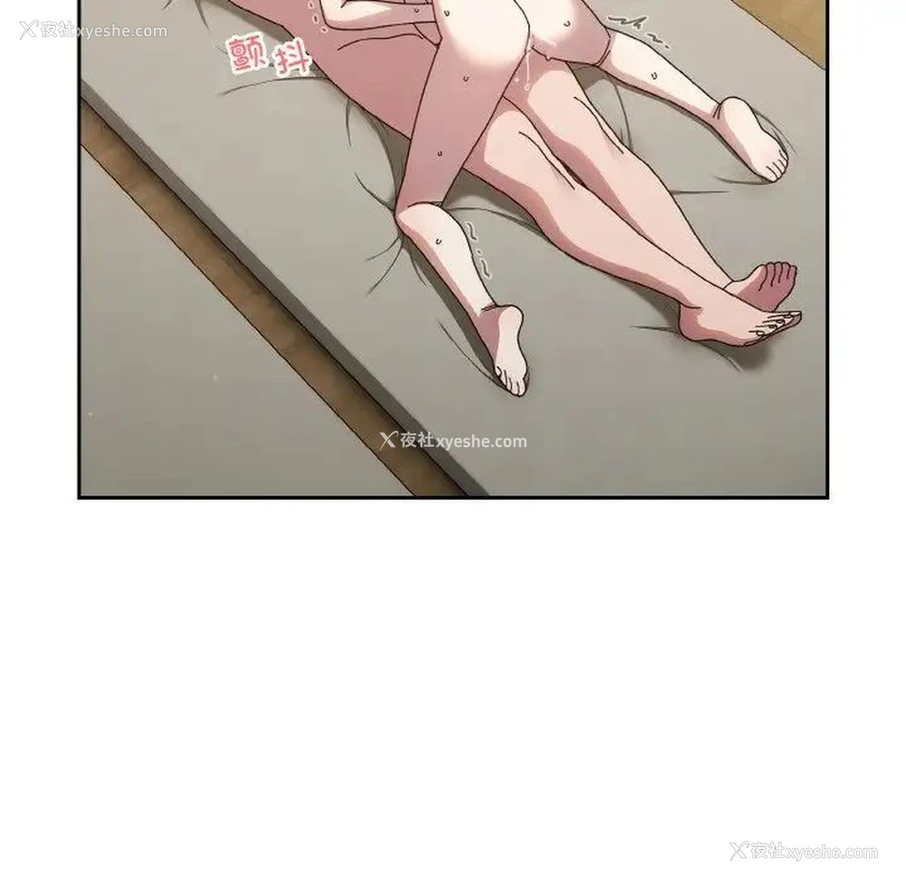 29P - 请把女儿交给我