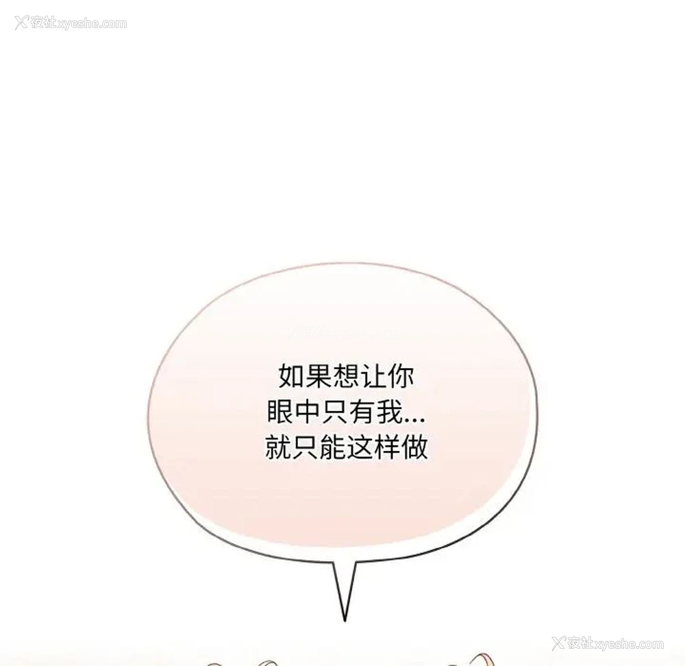 35P - 请把女儿交给我