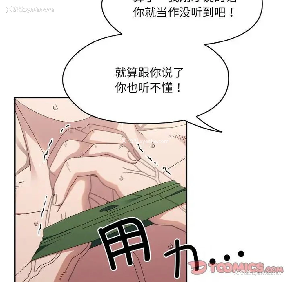 40P - 请把女儿交给我