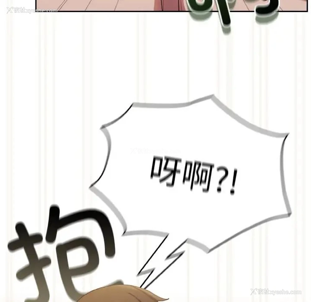 42P - 请把女儿交给我