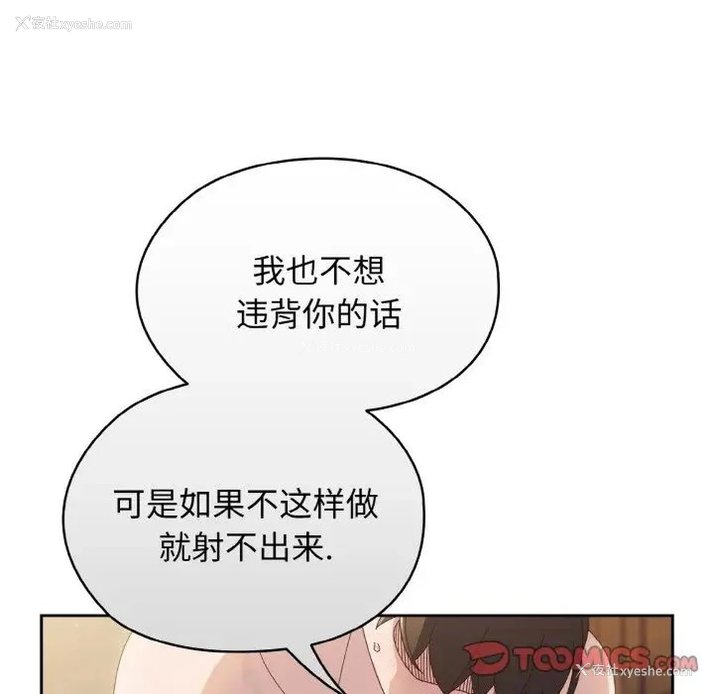 46P - 请把女儿交给我
