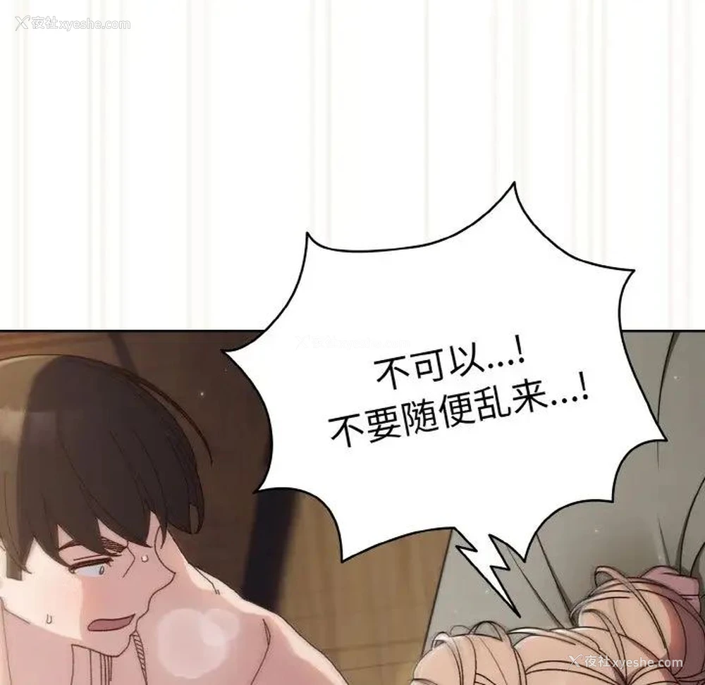 54P - 请把女儿交给我