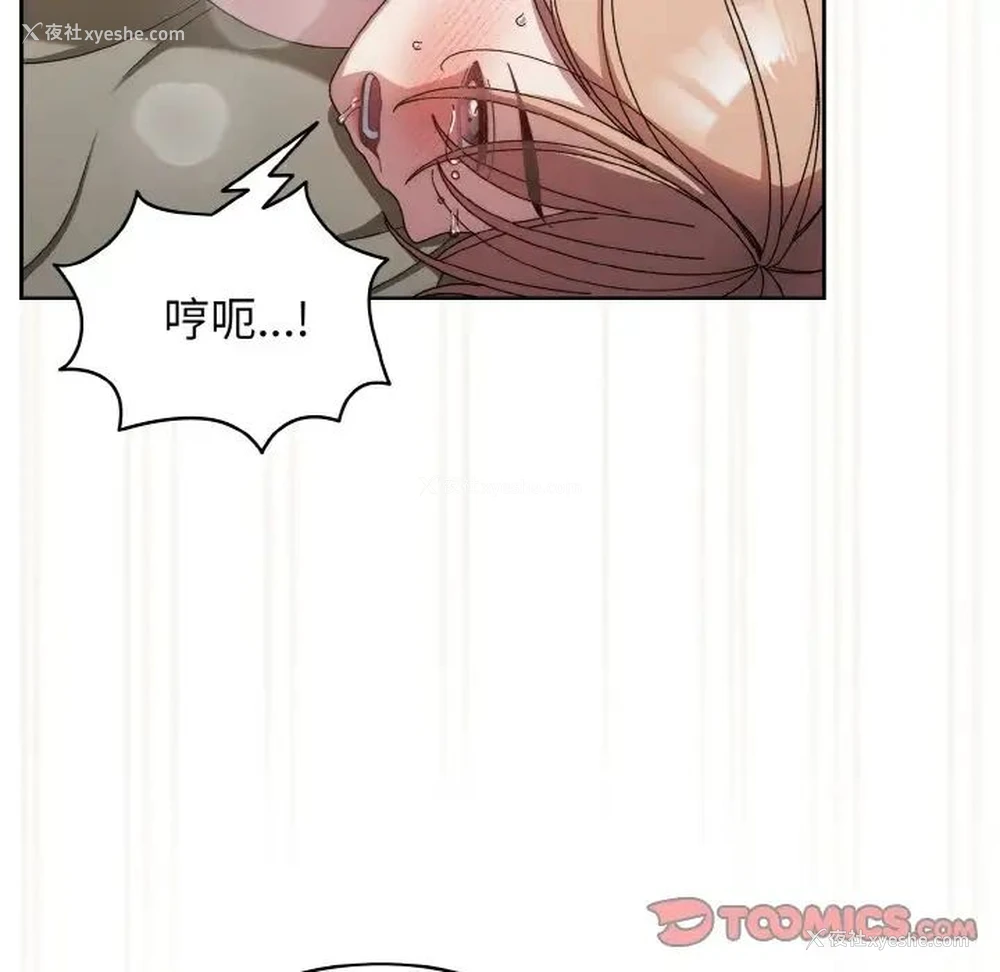 58P - 请把女儿交给我