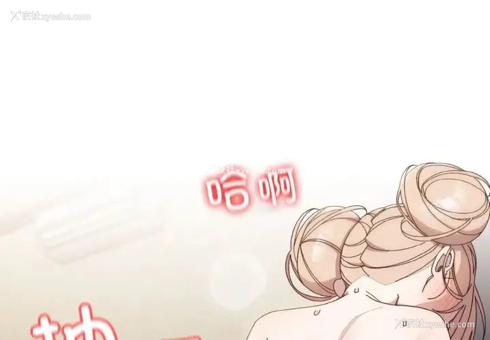 5P - 请把女儿交给我