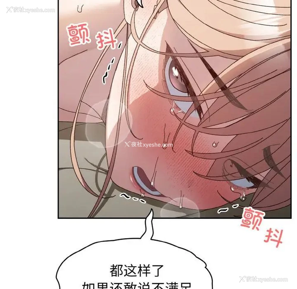 83P - 请把女儿交给我