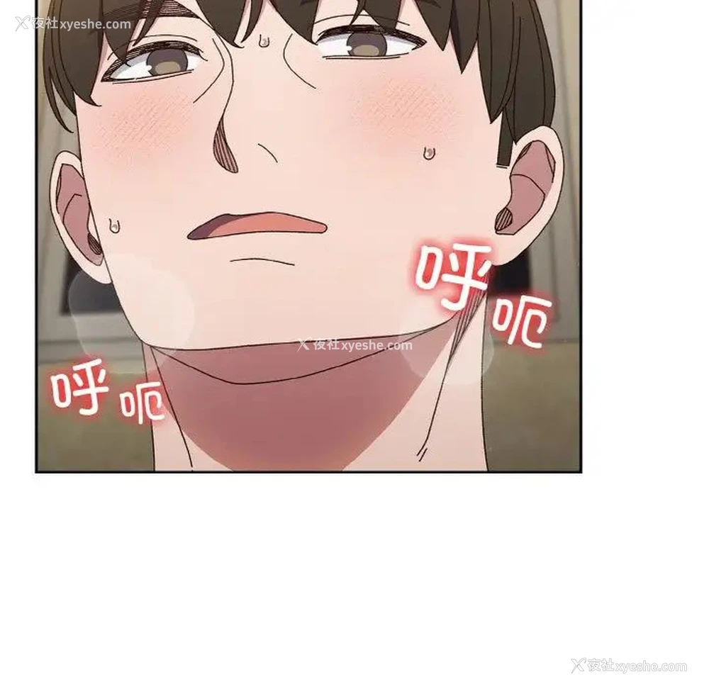 85P - 请把女儿交给我
