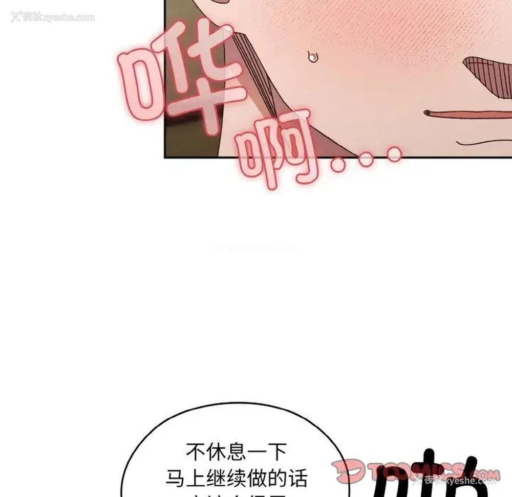 94P - 请把女儿交给我