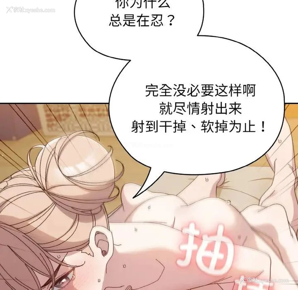 9P - 请把女儿交给我