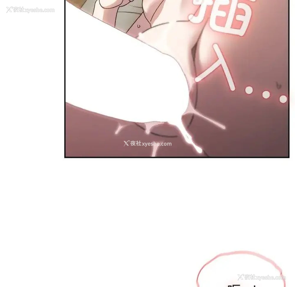 98P - 请把女儿交给我