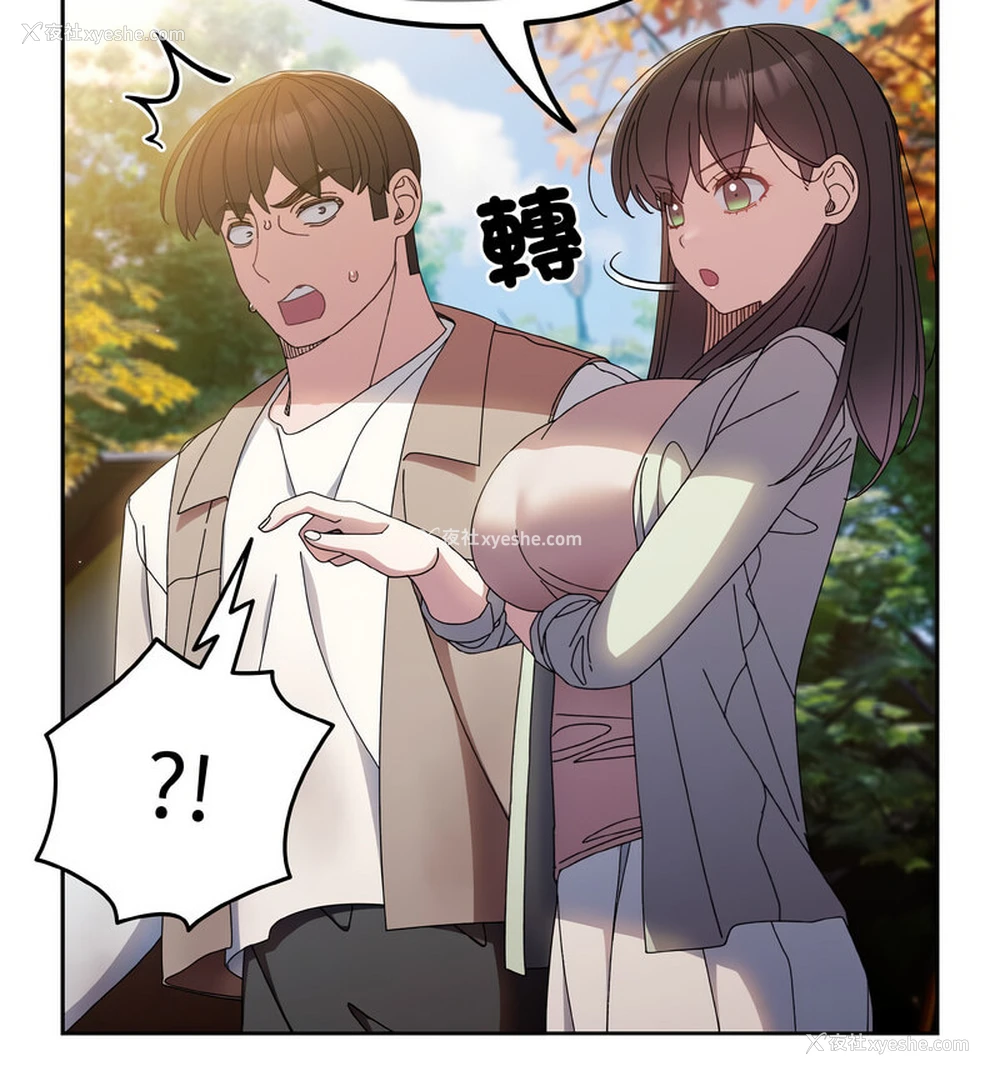 100P - 请把女儿交给我