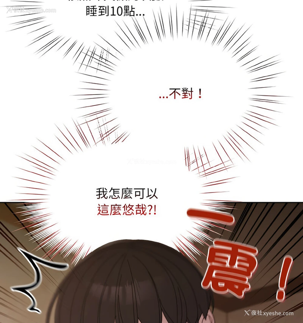 13P - 请把女儿交给我